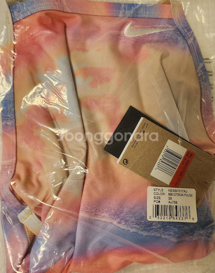 나이키 비포선셋 레이서백 28--0