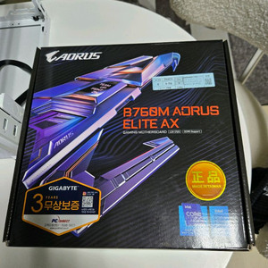 B760m aorus elite ax ddr5