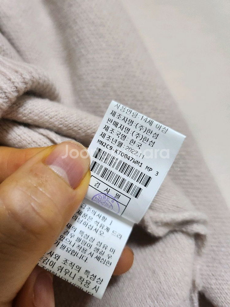 마인 후드 니트 최종가--16