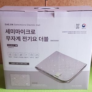 새제품 대진전자 세미마이크로 무자계 전기요 더블사이즈