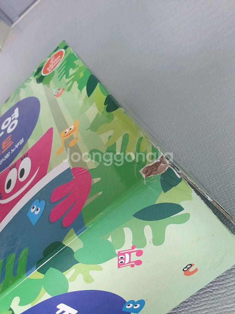 노부영 베스트 15 세이펜 버전--5