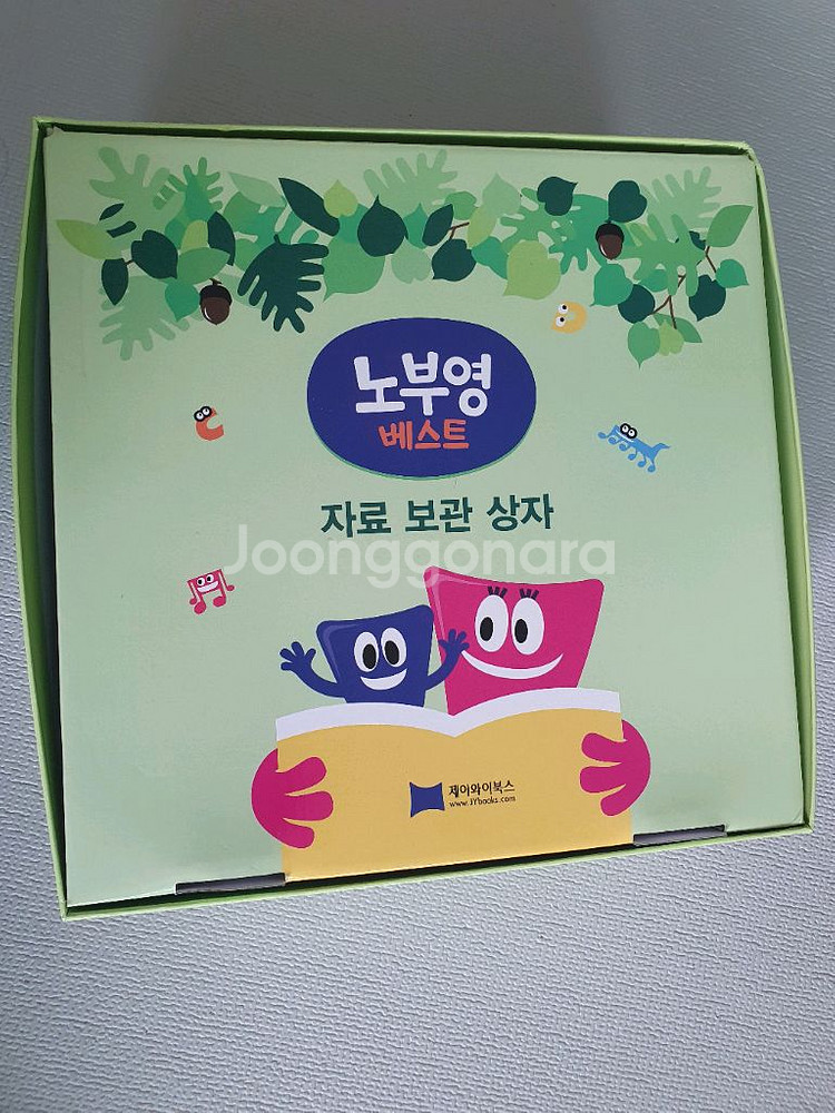 노부영 베스트 15 세이펜 버전--2