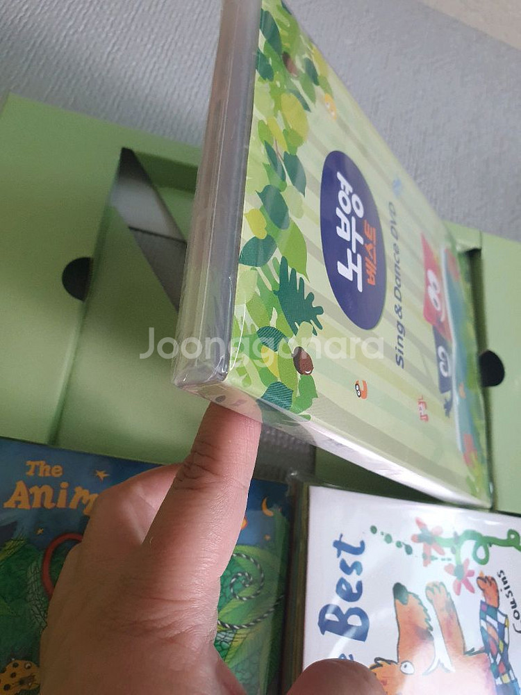 노부영 베스트 15 세이펜 버전--3
