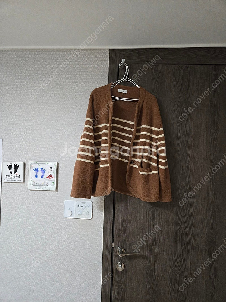 시스템 김다미 가디건--0