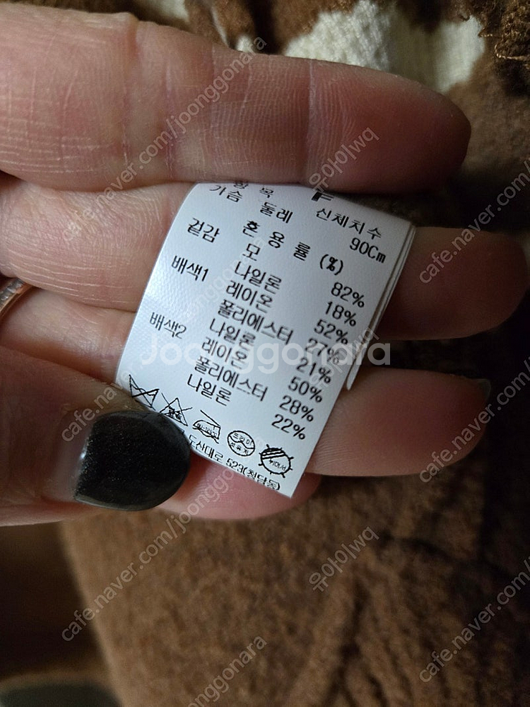 시스템 김다미 가디건--1