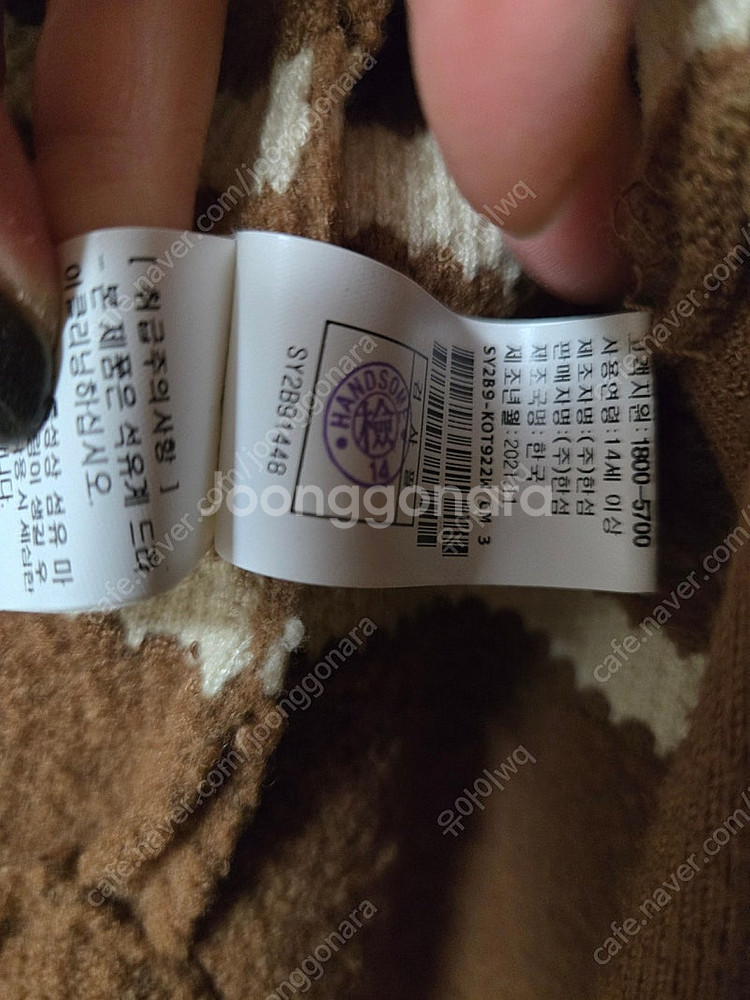 시스템 김다미 가디건--2