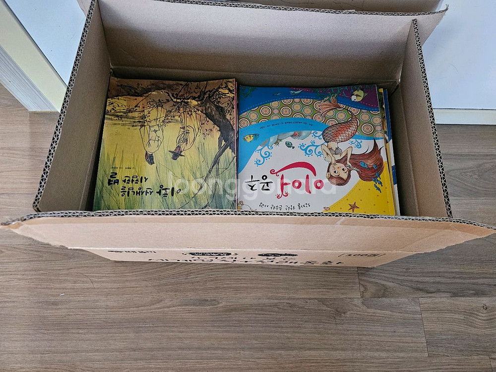 때올비 세계명작+전래동화--0
