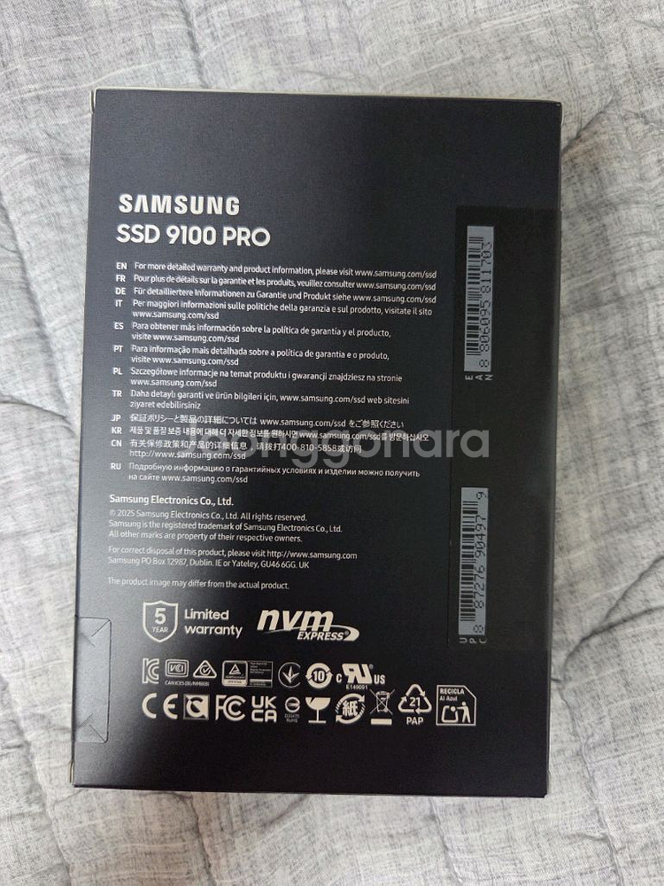 삼성 9100 Pro 4TB (미개봉)--1