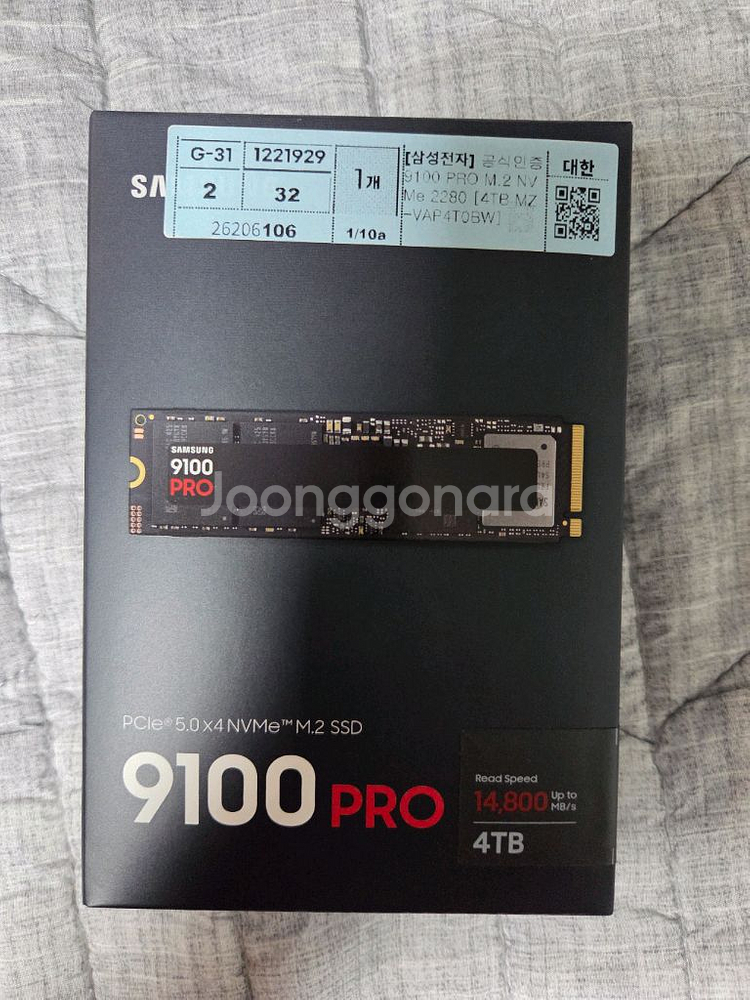 삼성 9100 Pro 4TB (미개봉)--0