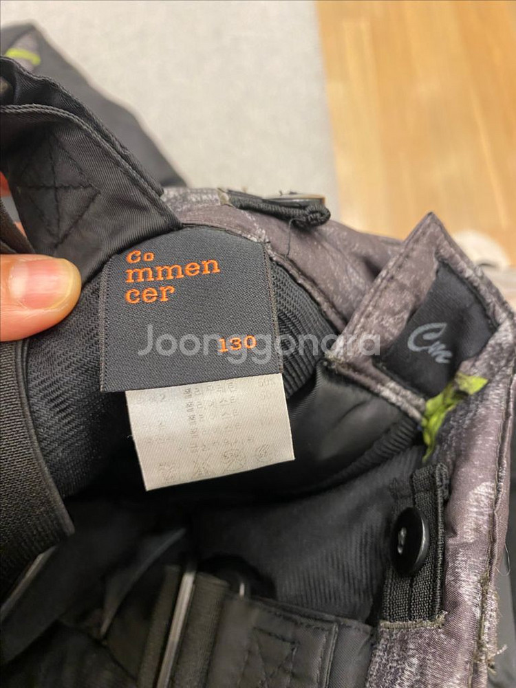 아동 스키 썰매 바지(130 사이즈)--1