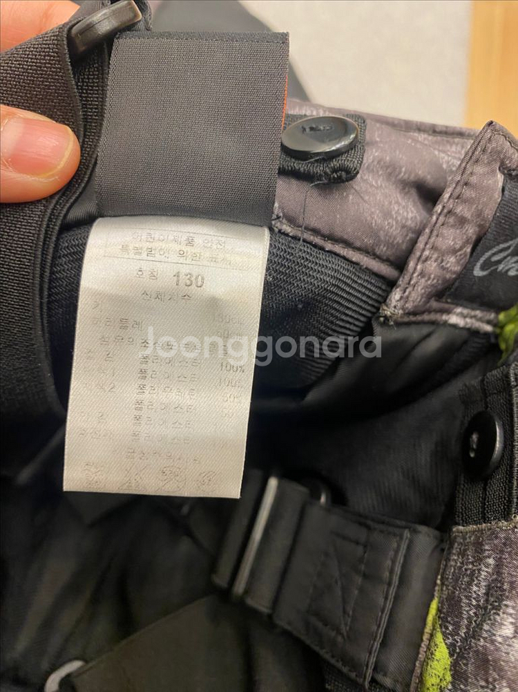 아동 스키 썰매 바지(130 사이즈)--2