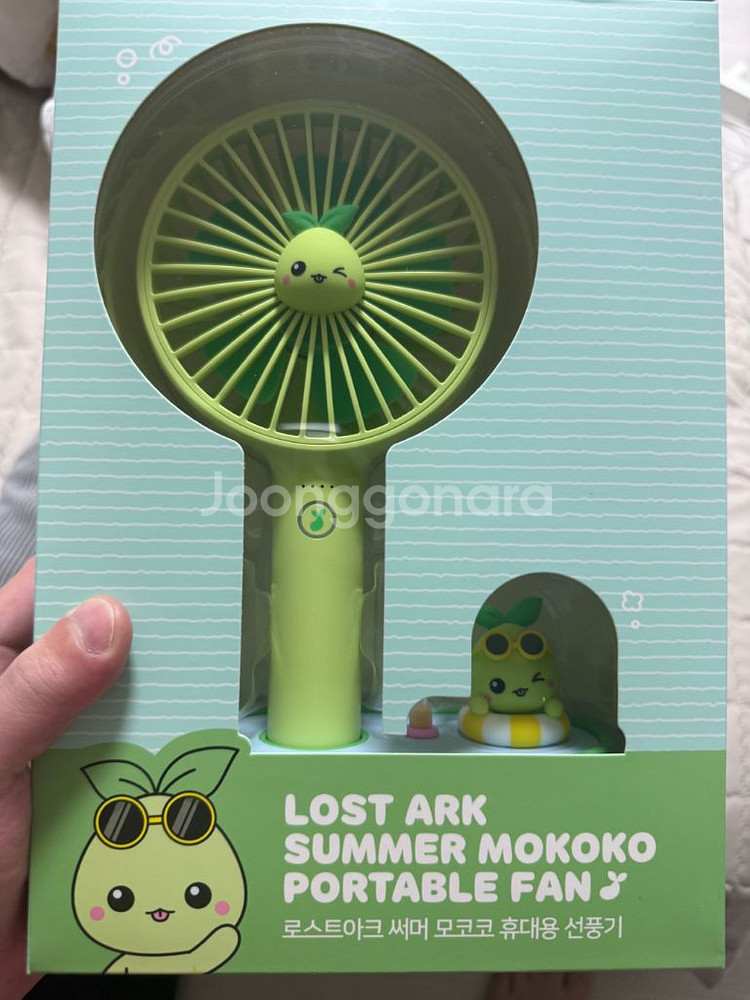 로스트아크 모코코 선풍기 굿즈--0