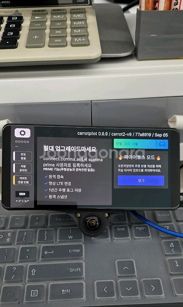 콤마3--0