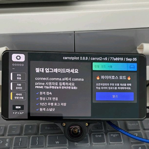콤마3