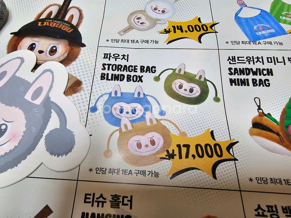 성수 팝업 라부부 파우치 (회색)--1