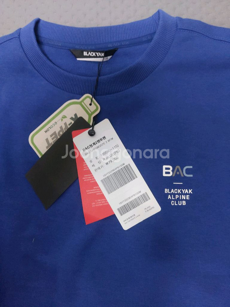 블랙야크 맨투맨--10