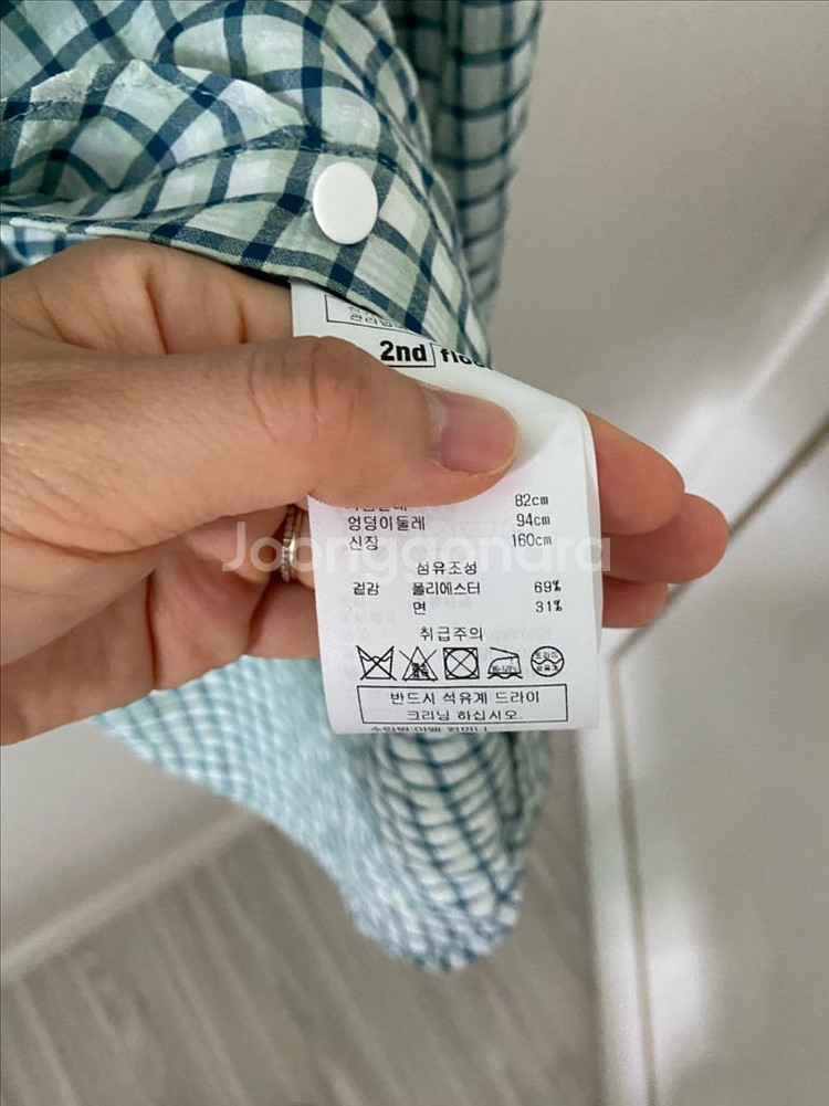 세컨플로어 체크블라우스55 1회착--3