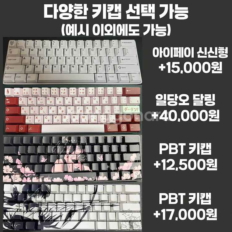 정식 공방 리오제작소 venom 베놈60HE 빌드--5