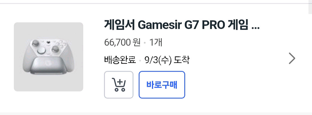 XBOX 펄스 사이퍼 + g7 pro + 배터리 킷--2