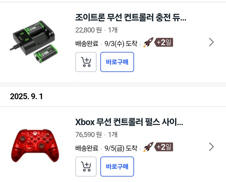 XBOX 펄스 사이퍼 + g7 pro + 배터리 킷--1