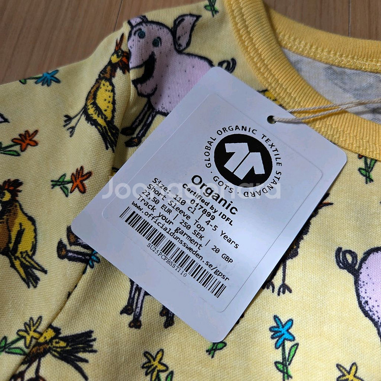 던스 돼지 반팔110 반바지 98104--1