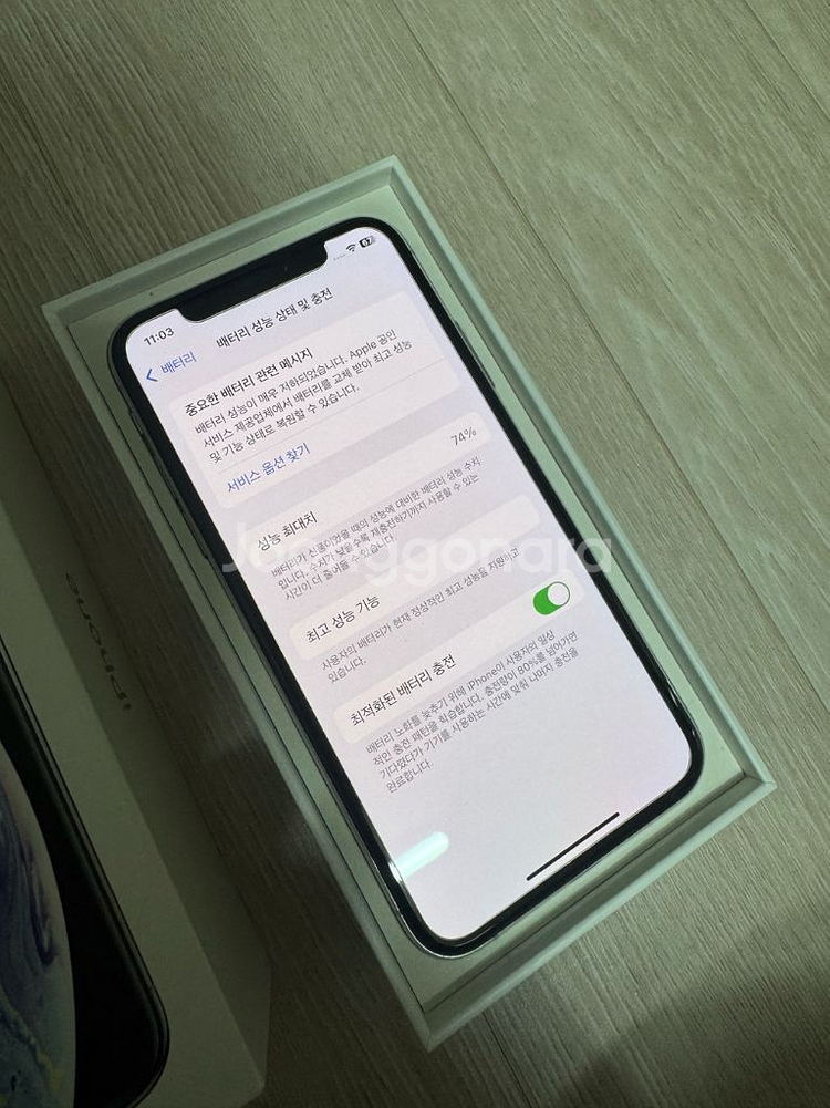 SSS급 아이폰xs 실버 64gb--1