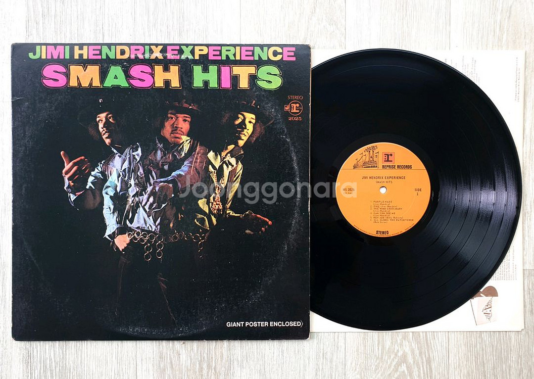 Jimi Hendrix- Smash Hits 미국반--0