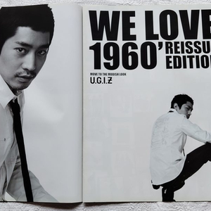 2007년 u.g.i.z 에릭 대형 카달로그