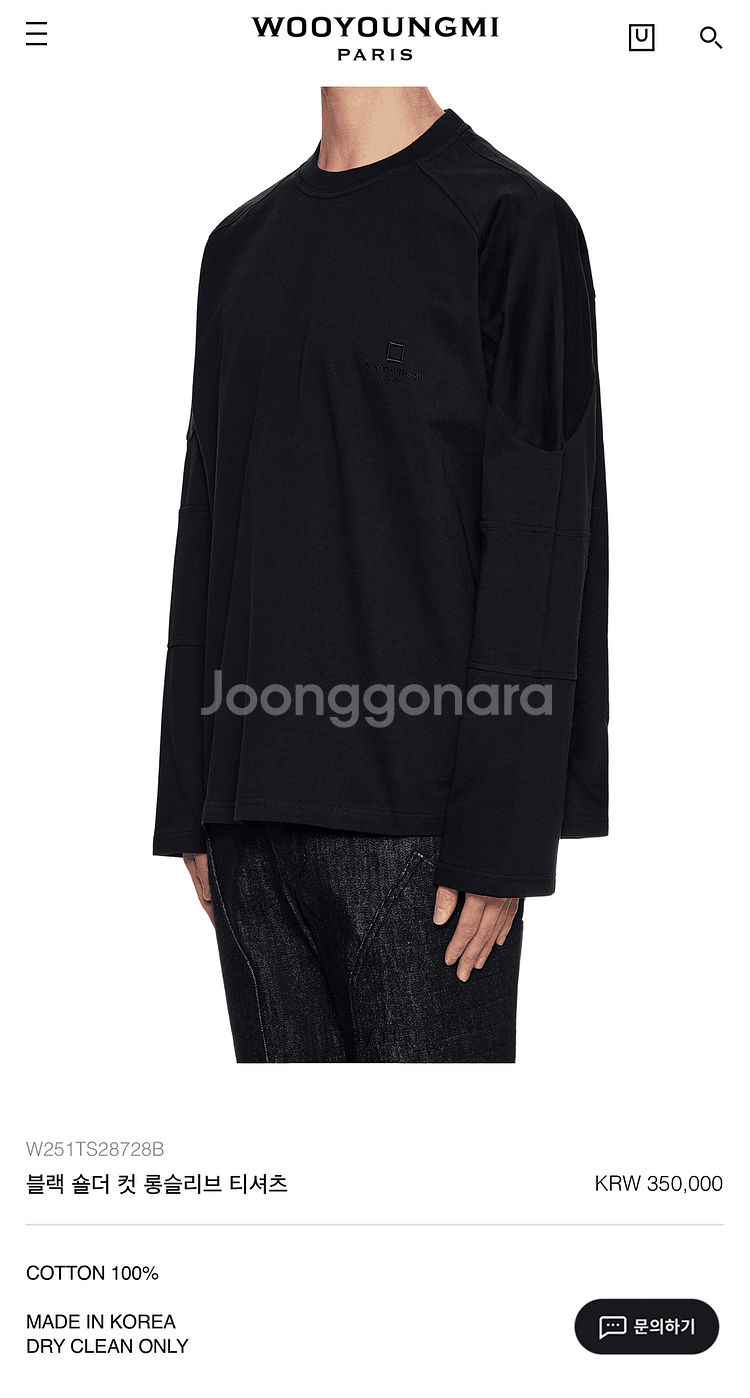 [새제품] 우영미 25ss 블랙 숄더 컷 티셔츠--0