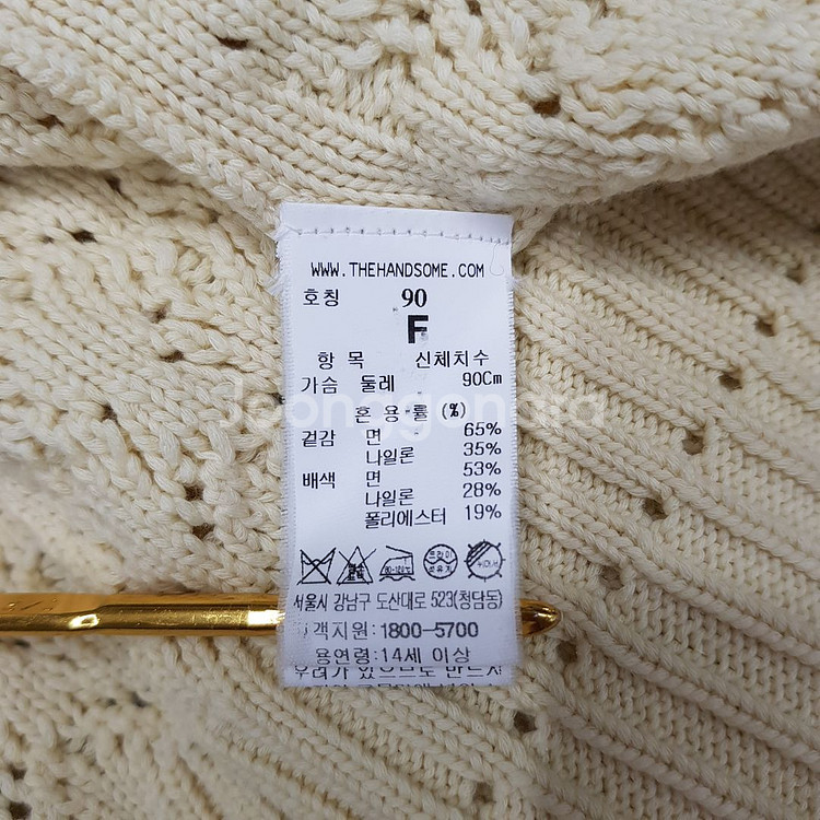 한섬 마인 2021 레이스 짜임 배색 포켓 가디건--5