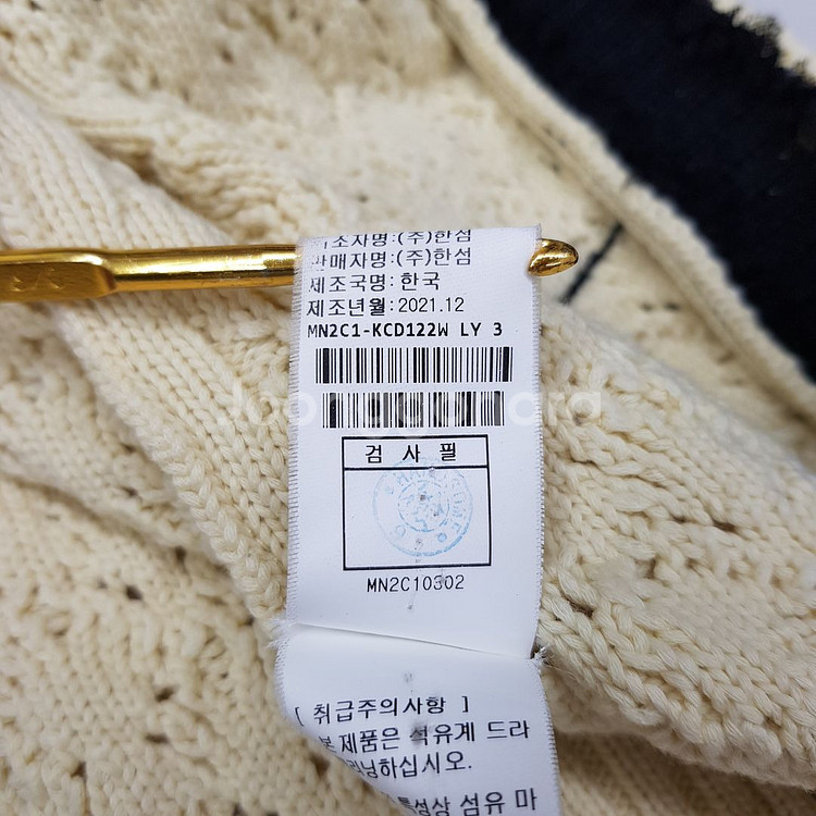 한섬 마인 2021 레이스 짜임 배색 포켓 가디건--6