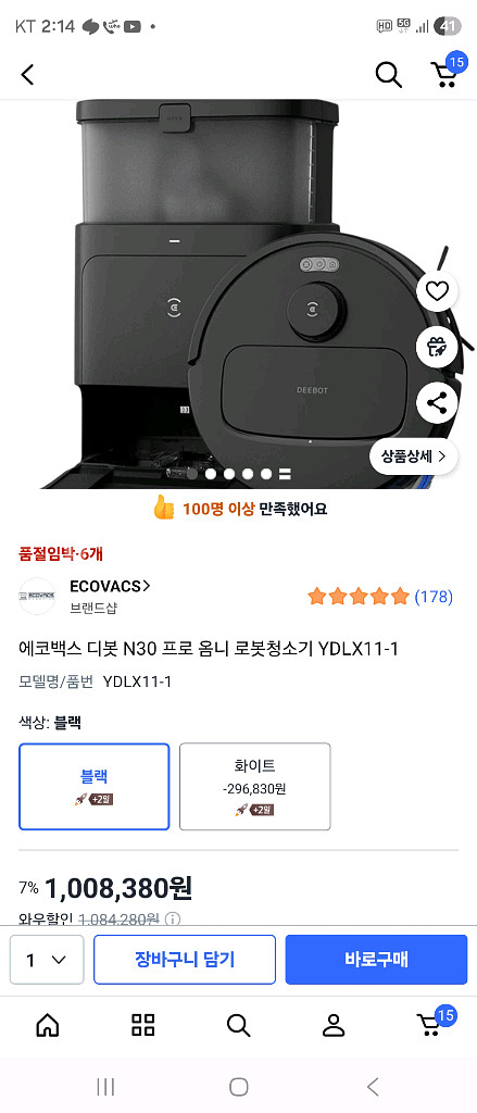 에코버스 로봇청소기n30--0