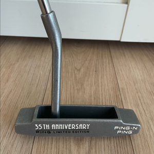 핑 35주년 한정판 멜로디퍼터