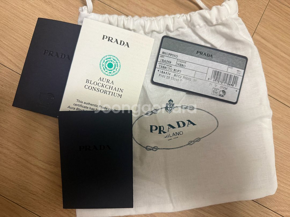 프라다 소프트 패딩 리나일론 미니백 1BA359--5