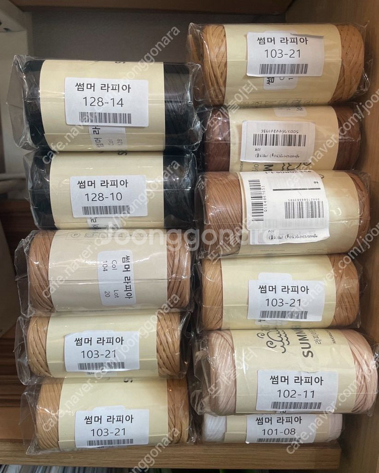 썸머라피아 뜨개실 털실 여름실--0