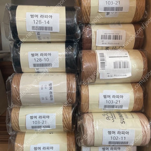 썸머라피아 뜨개실 털실 여름실