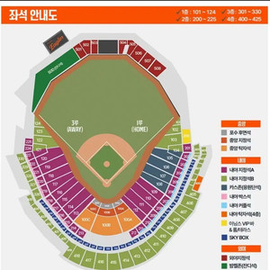 9/30 화 한화 롯데 카스존 통로 2연석