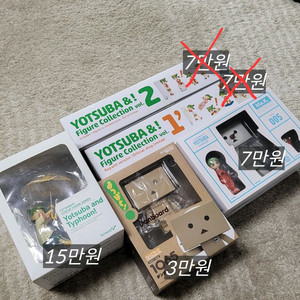 요츠바랑 태풍(미개봉)외 일괄 판매