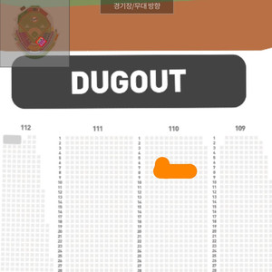 9/30 한화 VS 롯데 1루내야지정석A 3연석