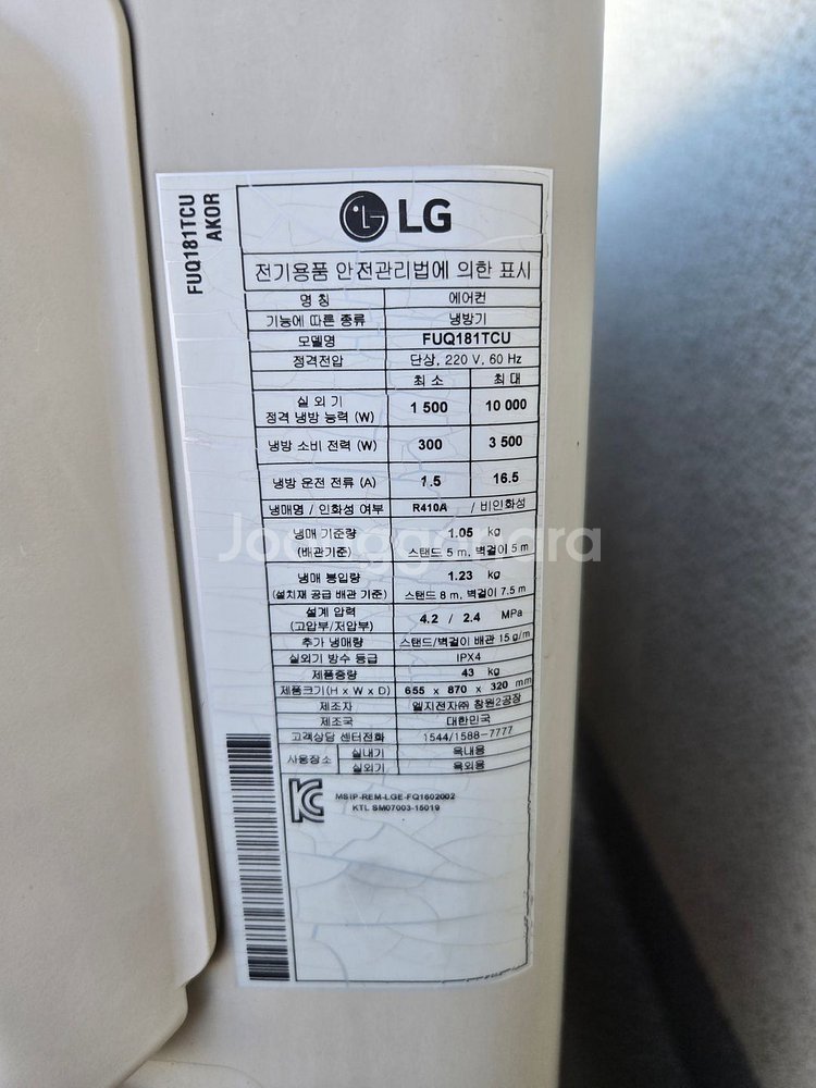 LG WHISEN 에어컨 (2in1) FNQ181DT1--6
