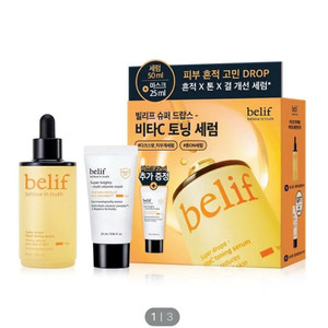 (대용량) 빌리프 슈퍼드랍스 비타C 토닝 세럼 50ml