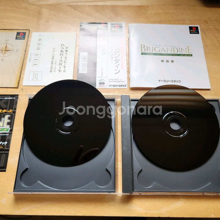 PS1 브리간다인 그랜드 에디션--2
