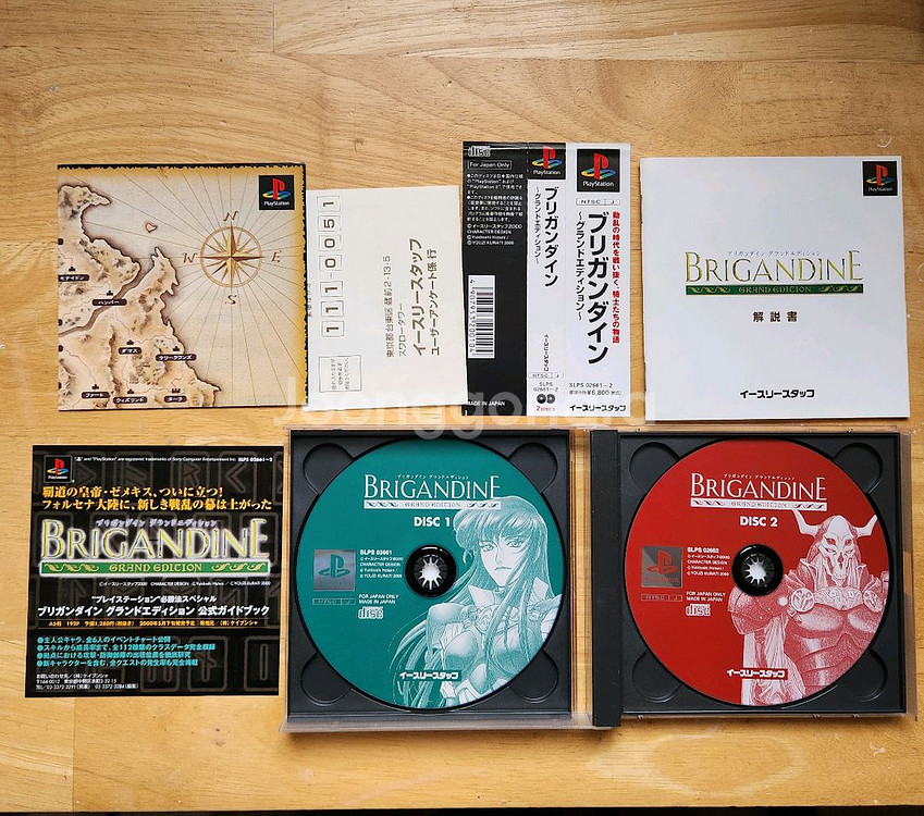 PS1 브리간다인 그랜드 에디션--1