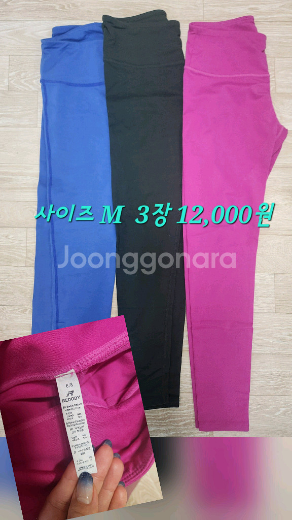 요가복--2