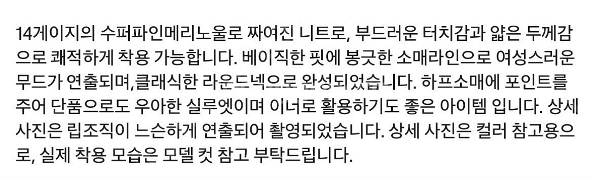 라룸 버드니트--4
