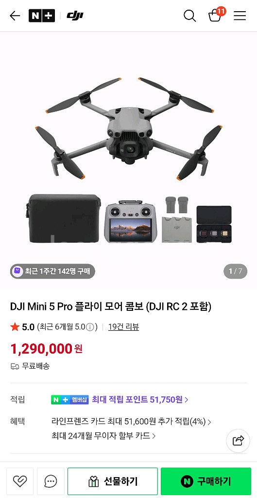 dji 미니5 플라이모어콤보 미개봉 새상품 판매합니다--2