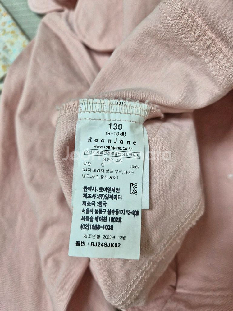 로아앤제인 여아 투피스(130)--3