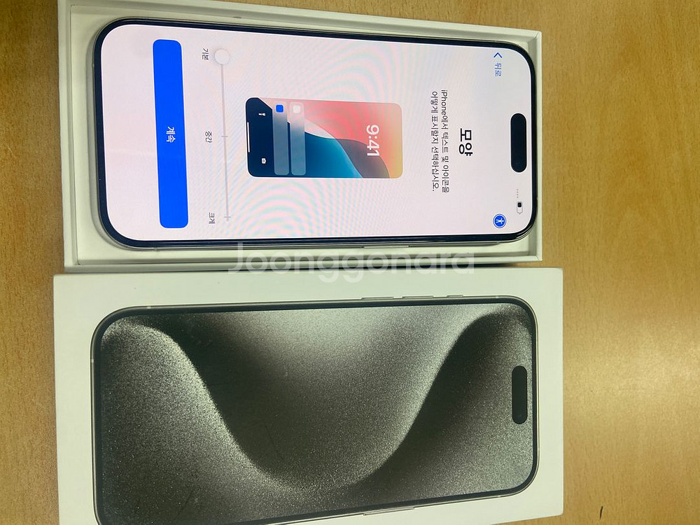 아이폰15프로 256기가 티타늄화이트--1