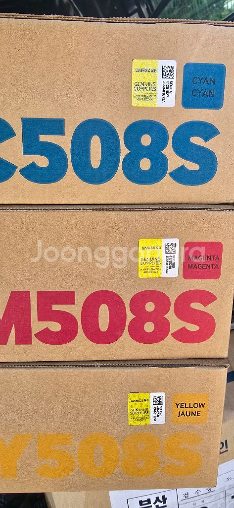 삼성정품토너 CLT-508S팝니다.--0