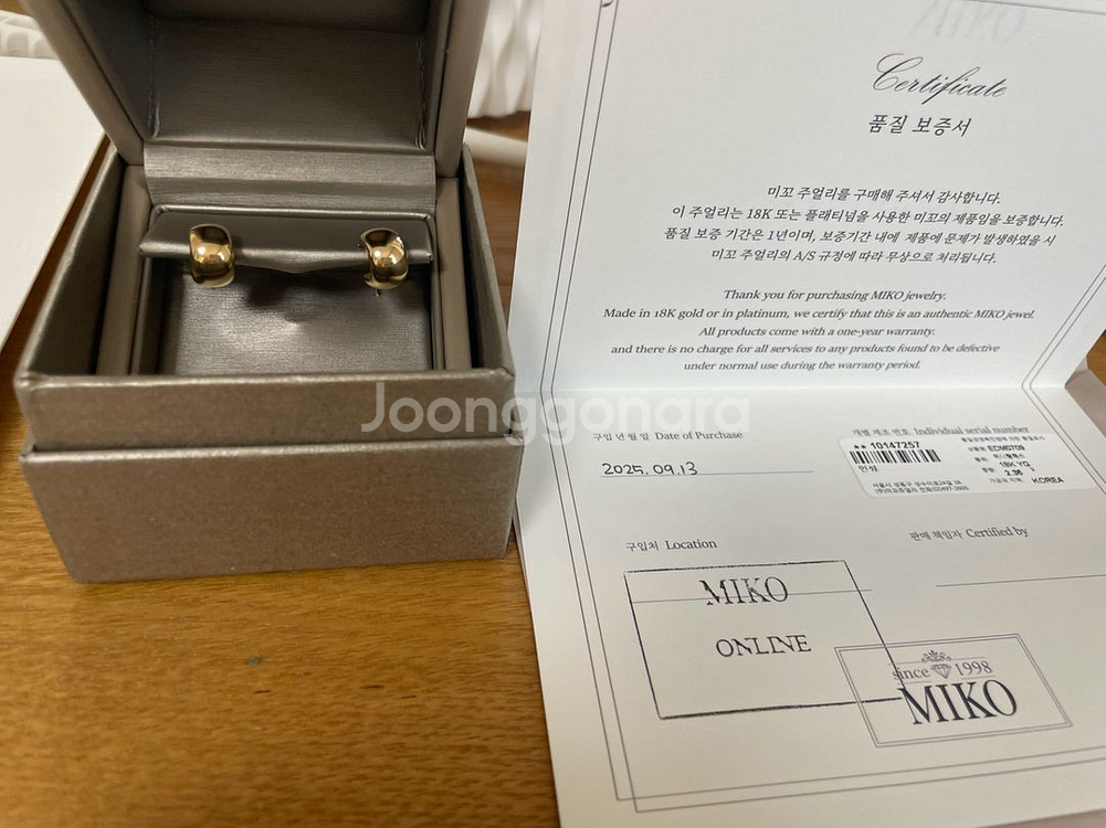 미꼬 18k 미니람파스 옐로골드 귀걸이--0